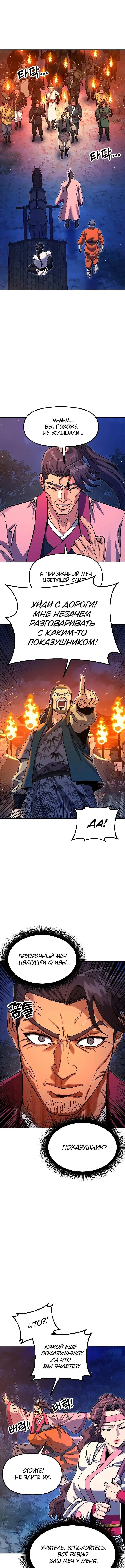 Page 14.000