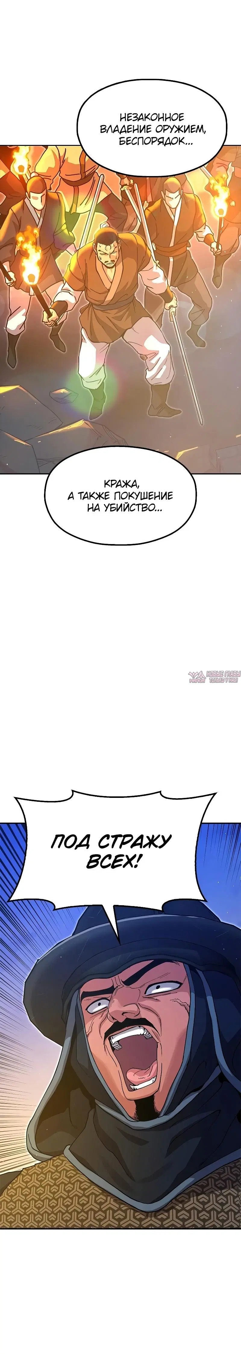 Page 14.001