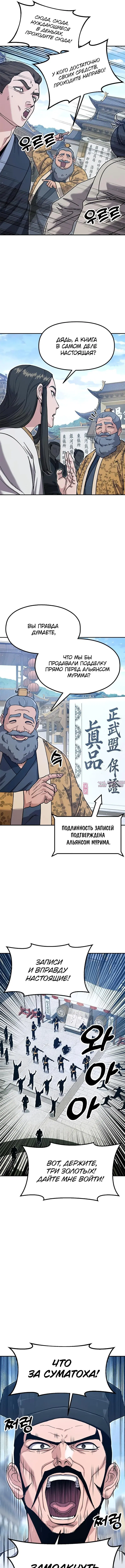 Page 14.000