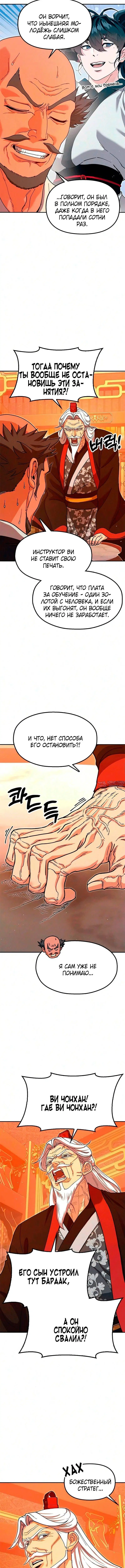 Page 14.000