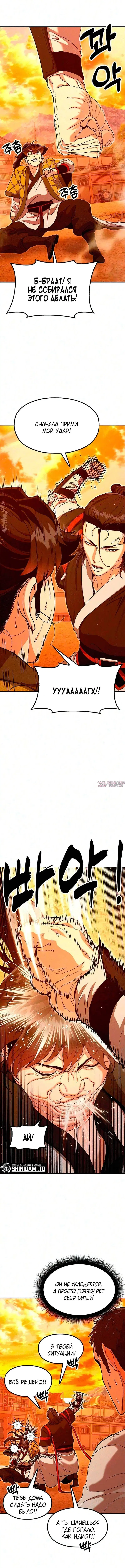 Page 14.000
