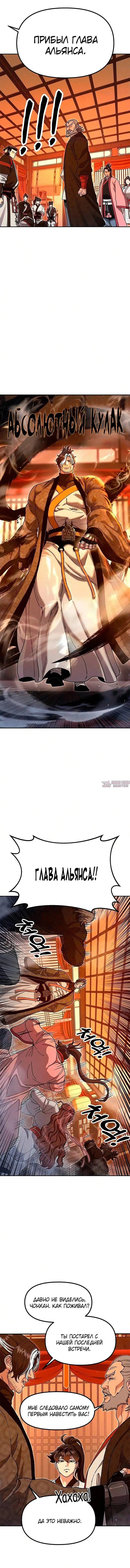 Page 14.000