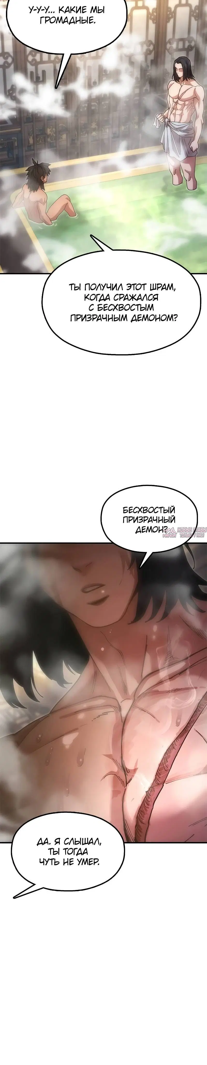 Page 14.001