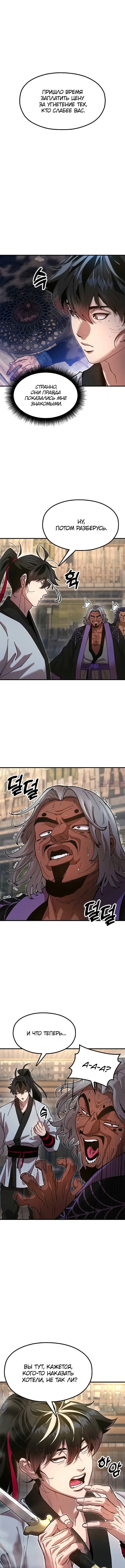 Page 14.000