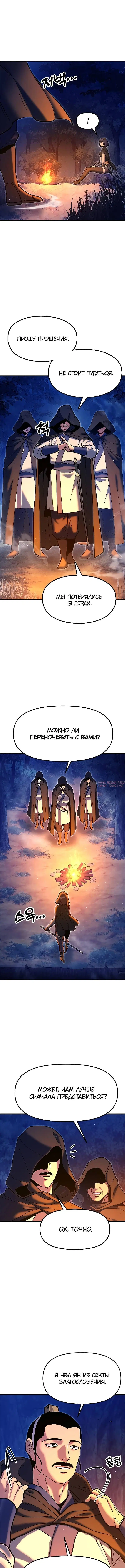 Page 14.000