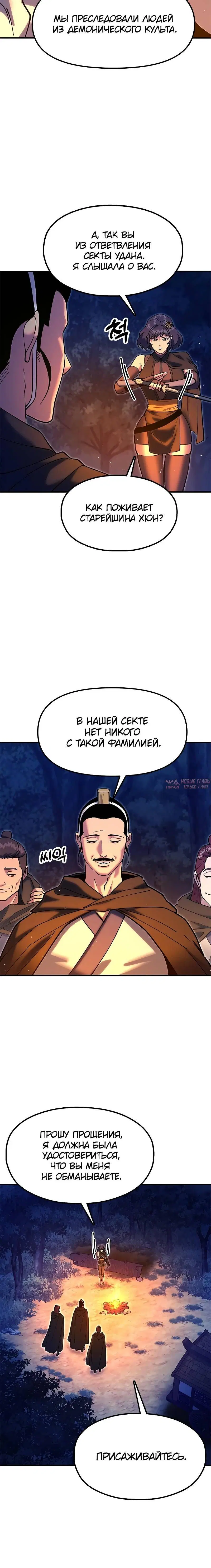 Page 14.001