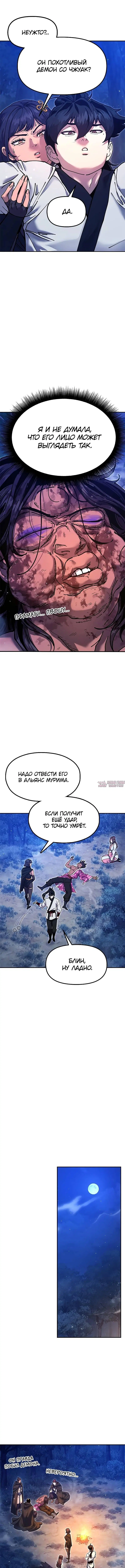Page 14.000