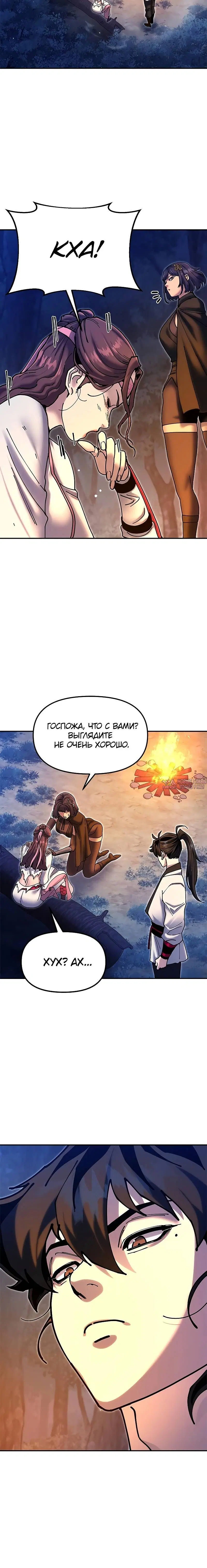 Page 14.001