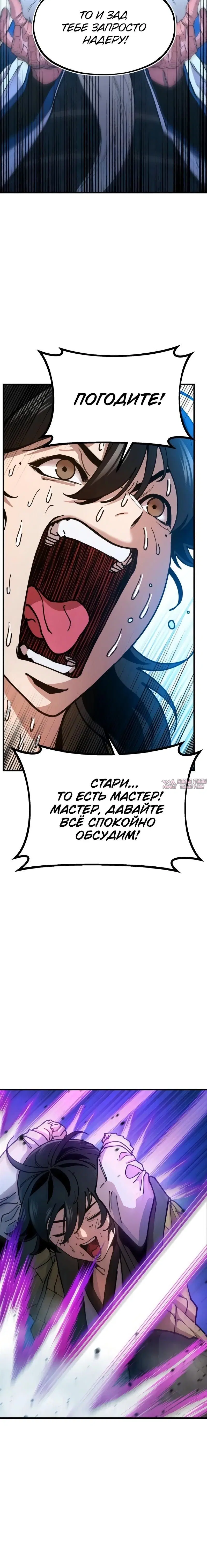 Page 14.001