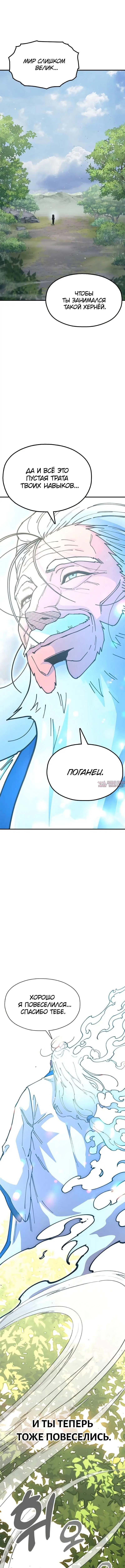 Page 14.000