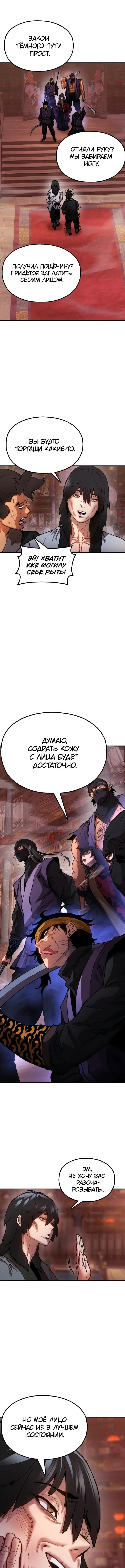 Page 14.000