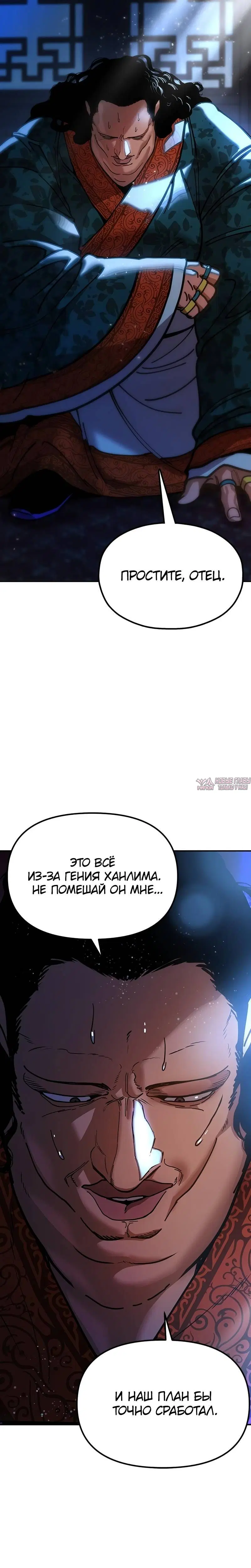 Page 14.001
