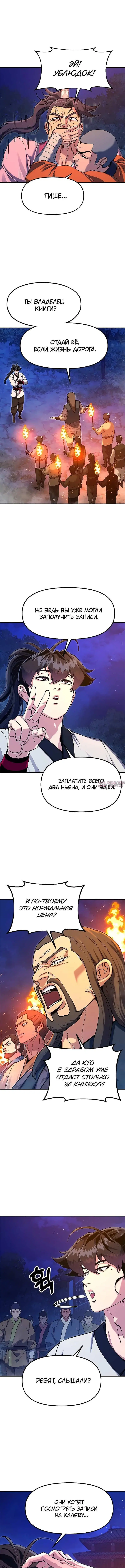 Page 15.000