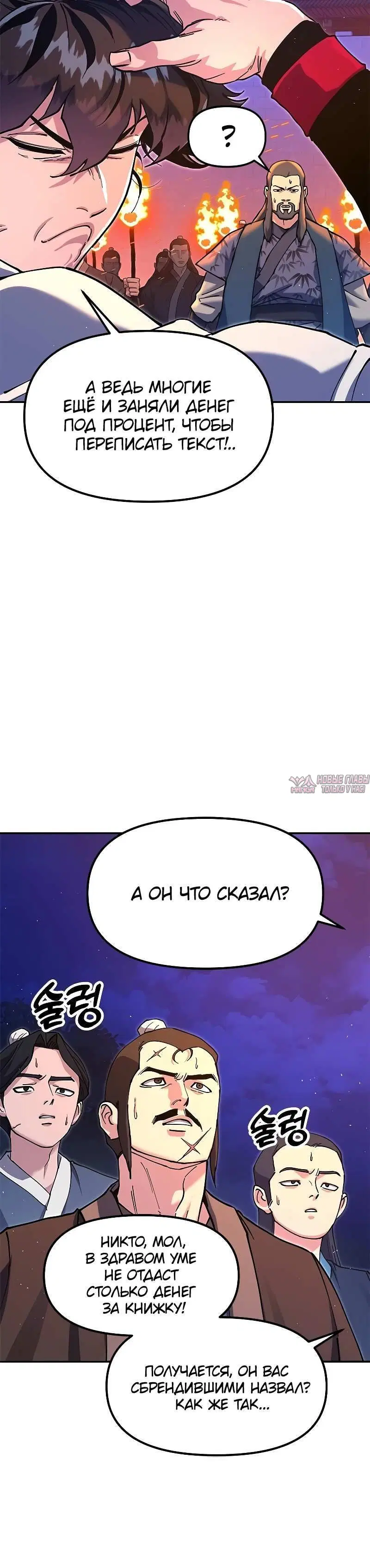 Page 15.001