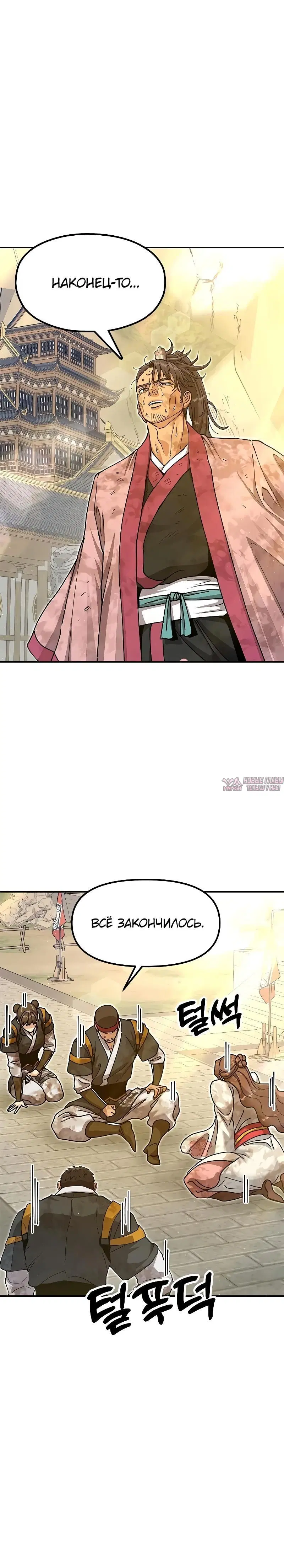 Page 15.001