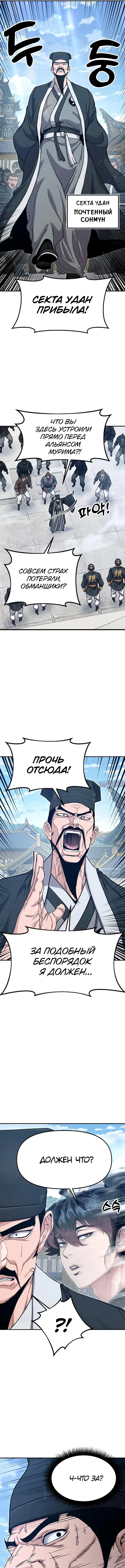 Page 15.000