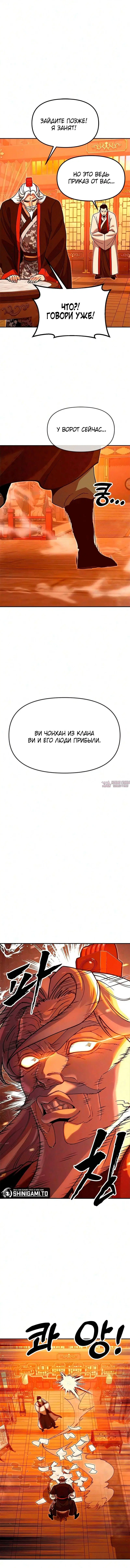 Page 15.000