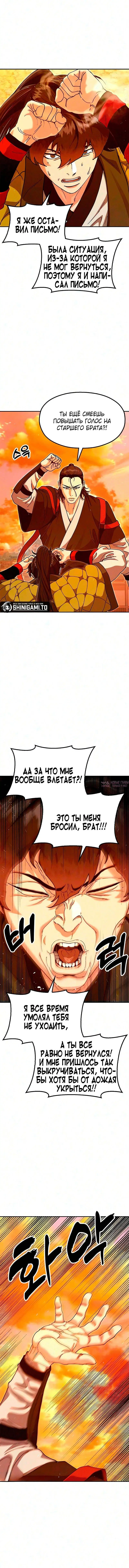Page 15.000