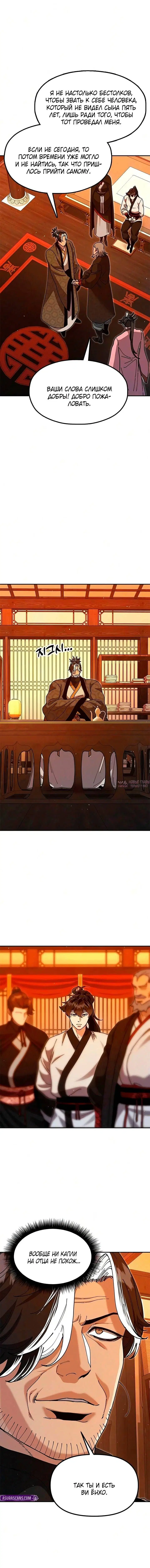 Page 15.000