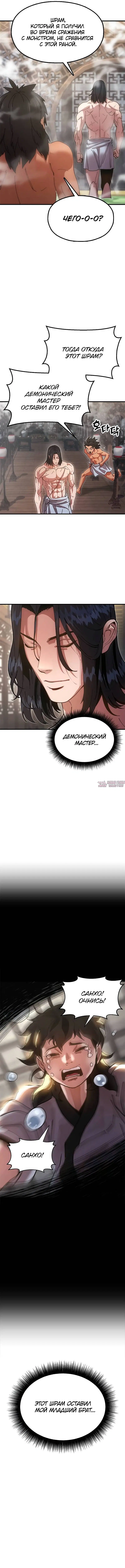 Page 15.000
