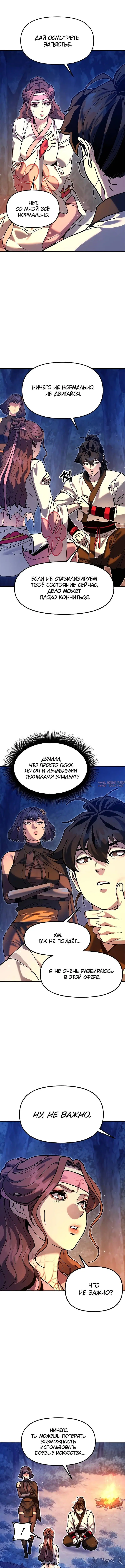 Page 15.000