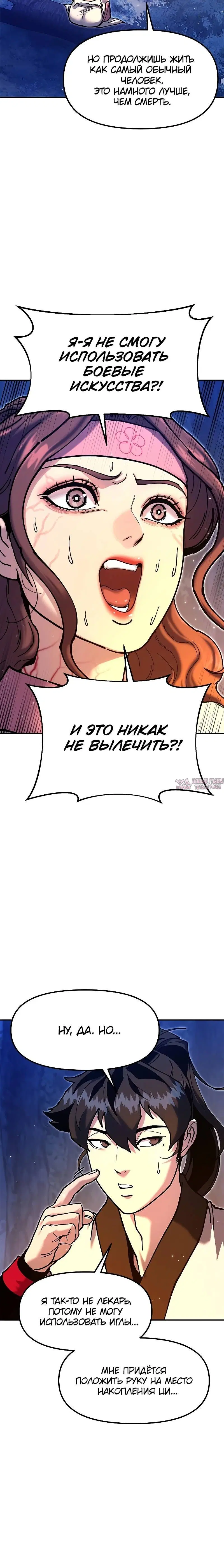Page 15.001