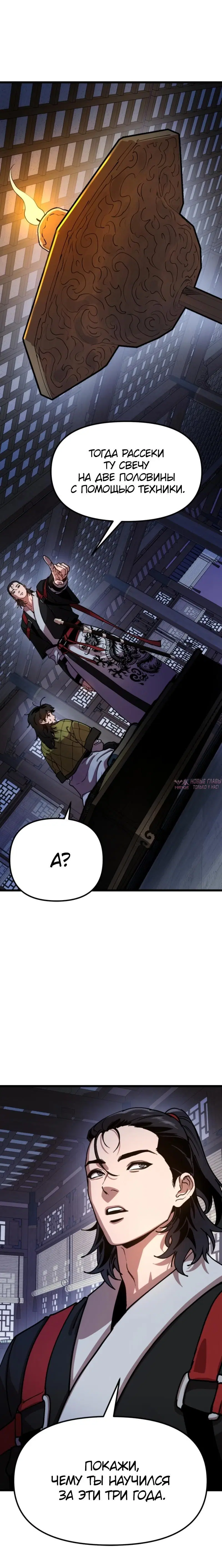 Page 15.001