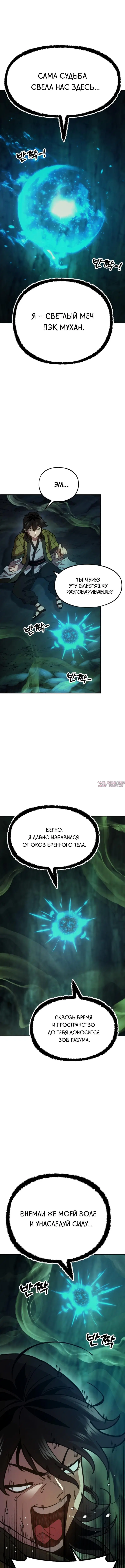 Page 15.000