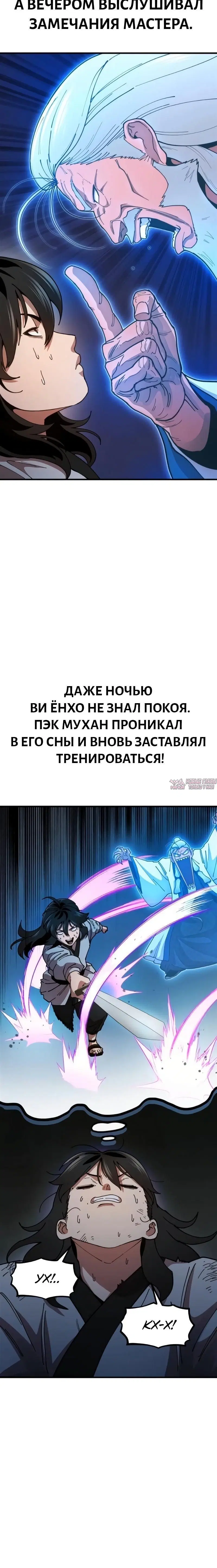 Page 15.001