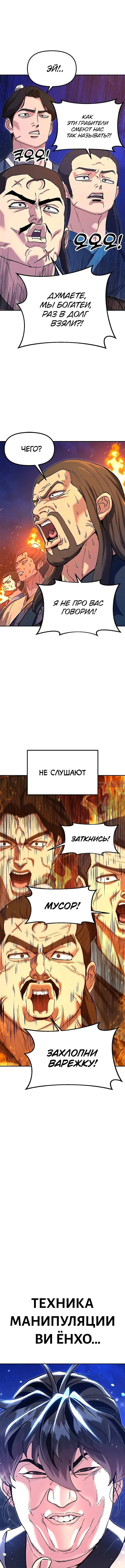 Page 16.000