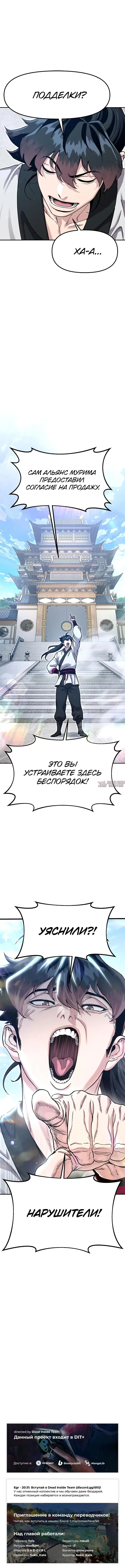 Page 16.000