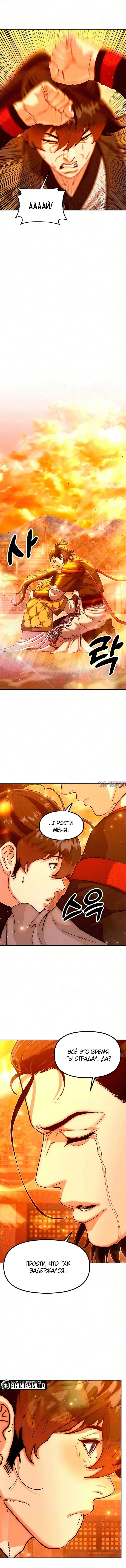 Page 16.000