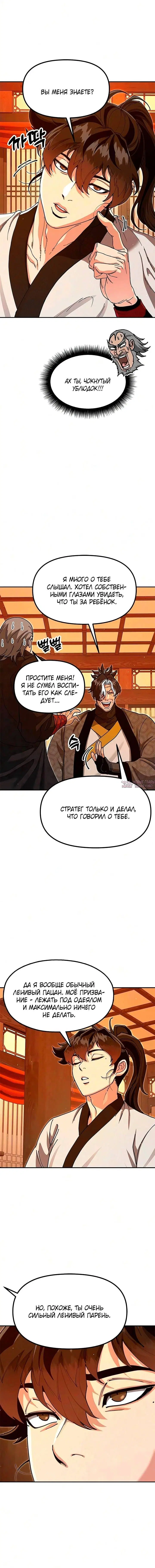 Page 16.000