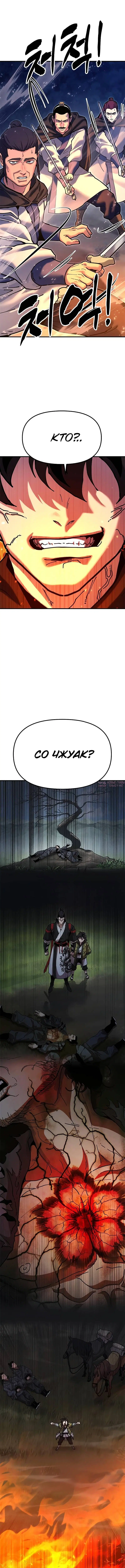 Page 16.000