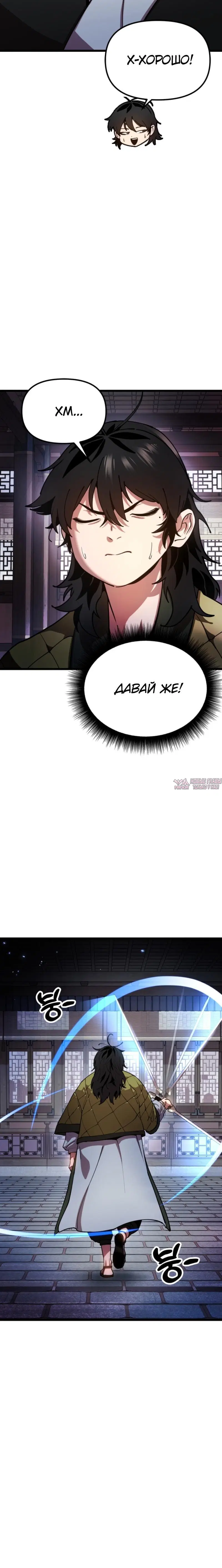 Page 16.001