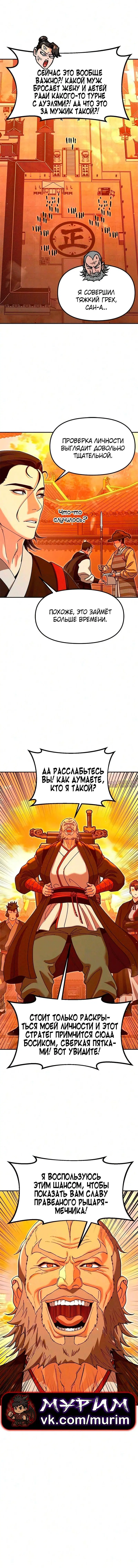Page 17.000