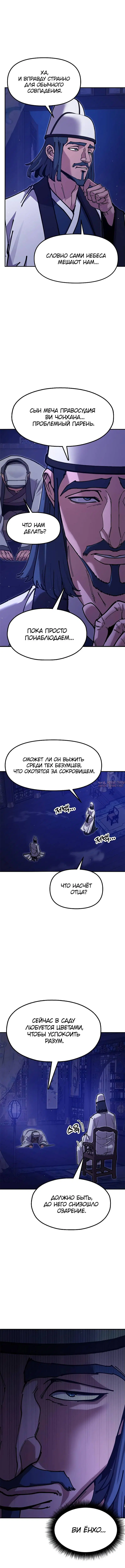Page 17.000