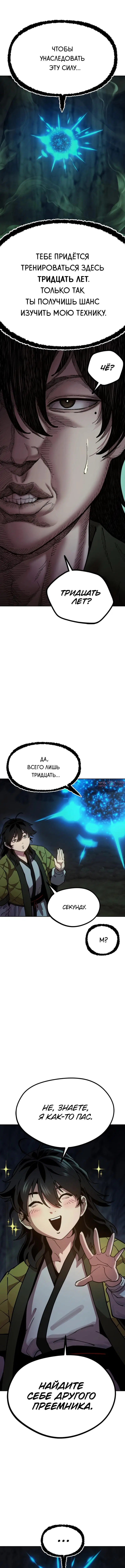 Page 17.000