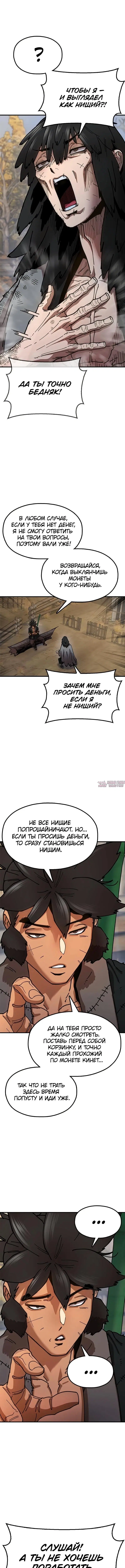 Page 17.000