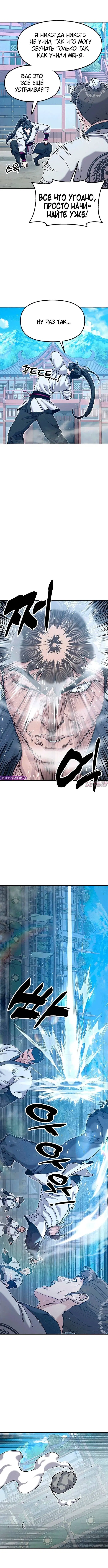 Page 18.000