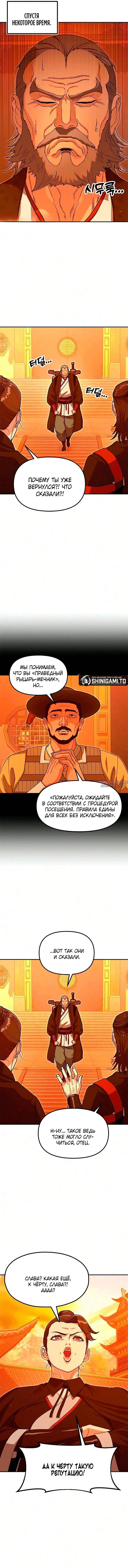 Page 18.000