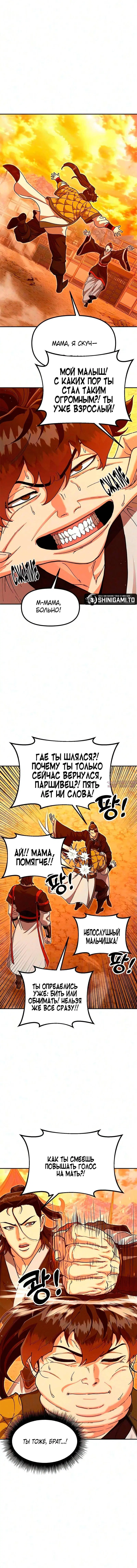 Page 18.000
