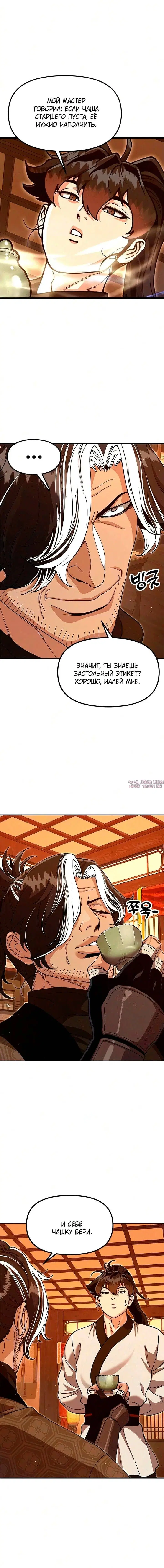 Page 18.000