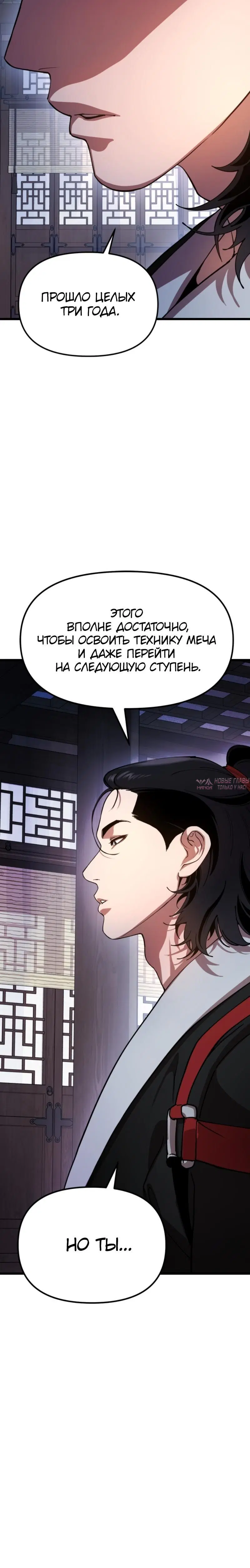 Page 18.001