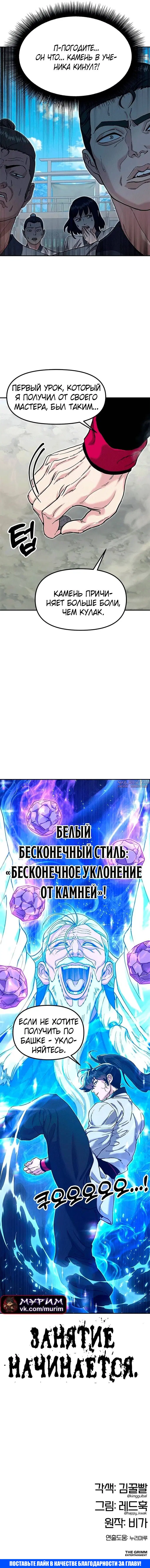 Page 19.000