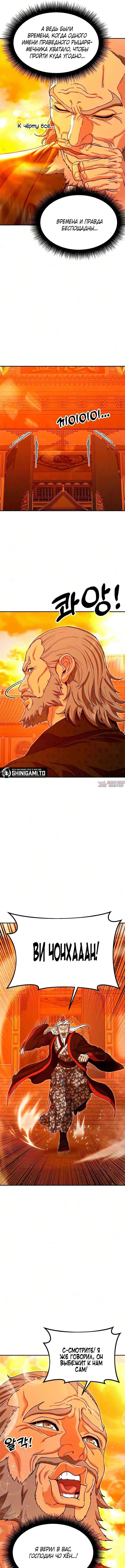 Page 19.000