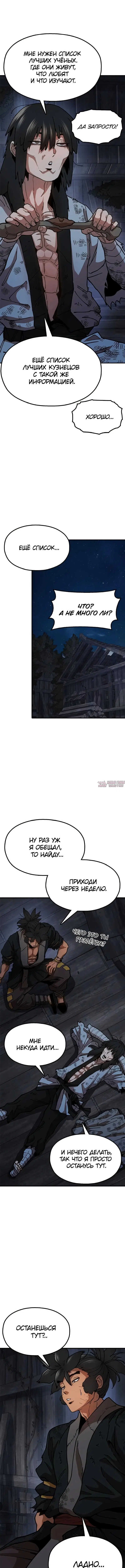 Page 19.000