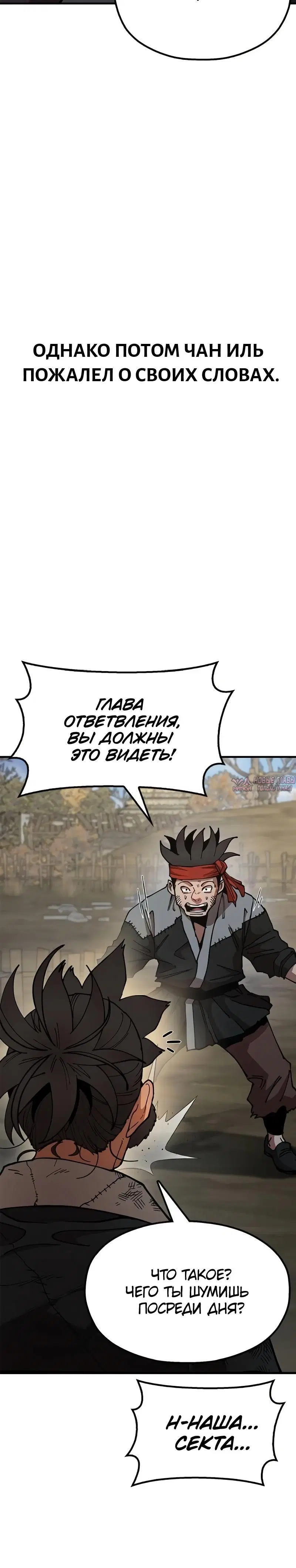 Page 19.001