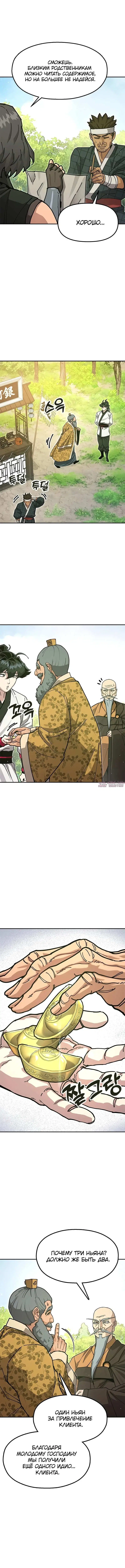Page 10.000