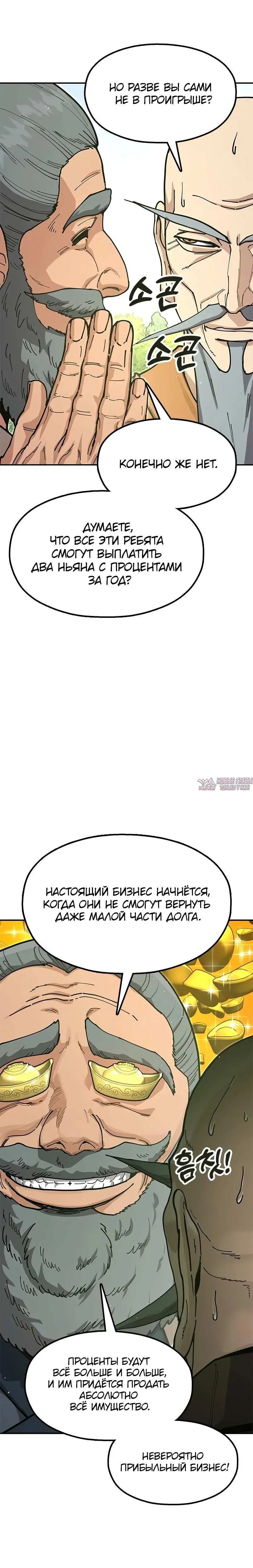 Page 10.001